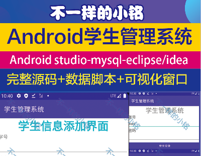 6801-AndroidWϵyĿԴa׿ƷaAndroid StudioĿ