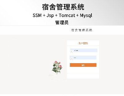 6803-ssm ϵy(tng)java webԴa(sh)(j)(k)mysqlͲҕlf(wn)ęn