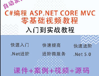6816-C# ASP.NET5 Core MVC ΢ Redisҕl̳̼ĿҕľW
