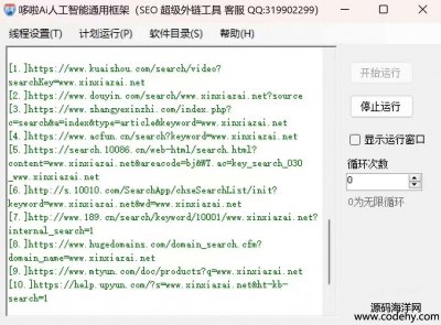 6891-SEO朣ȫԄ朹SEO