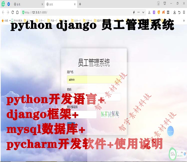 6909-python django mysql webTϵyԴa+