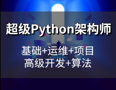 6961-(j)pythonܘ(gu)ȫM(jn)AA(ch)\(yn)S߼(j)_(ki)l(f)(xing)Ŀ