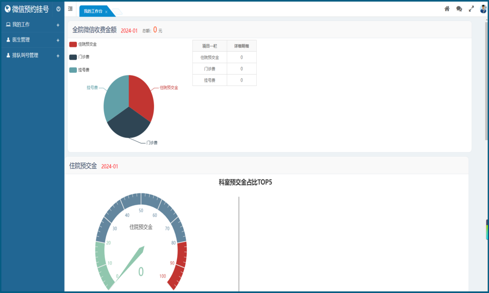 7126-C#+SQLServer+uniapp΢As̖ϵyԴa tԺھAs̖ϵyԴa tԺAs̖ϵyԴa