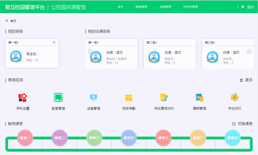 7135-Java+mysql+vueǻУ@ϵyԴa ǻیWУԴa ΢С+Ӱ