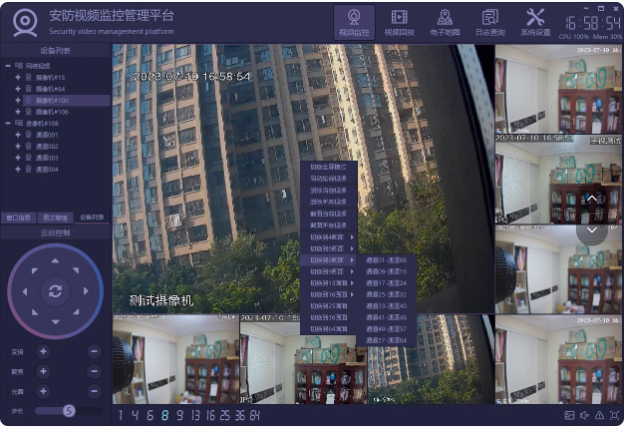 7176-Qt C++ҕlO(jin)ϵy(tng) 64ͨ onvif _A(y)λ 惦ط