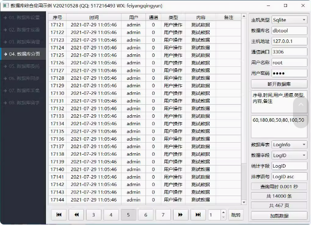 7184-Qt C++(sh)(j)Cϑ(yng)ýM ྀx Ԅ(dng)B (sh)(j)Ͳɼ