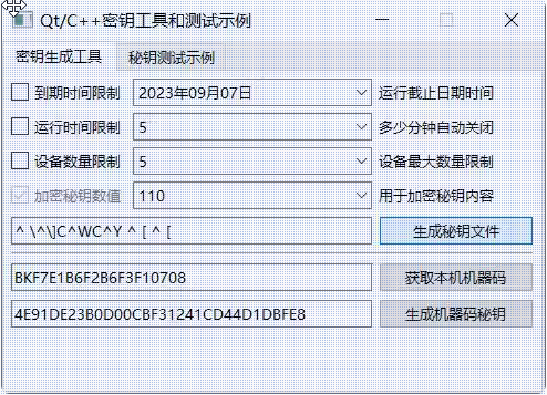 7192-Qt C++耹 Ca ڕrg \Еrg O䔵