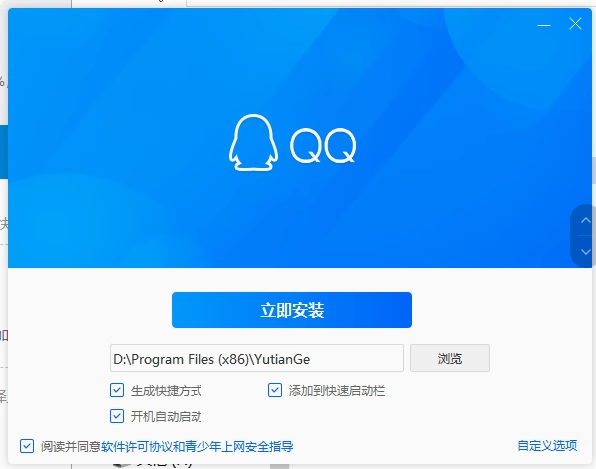 7196-QtC++ƻbԴaԶx氲bжdһI_