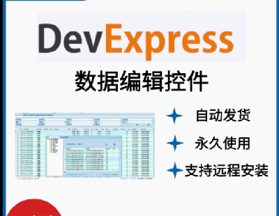 7214-DevExpressİ °24.1.4 23.2.5 22 21ȫҕl̳