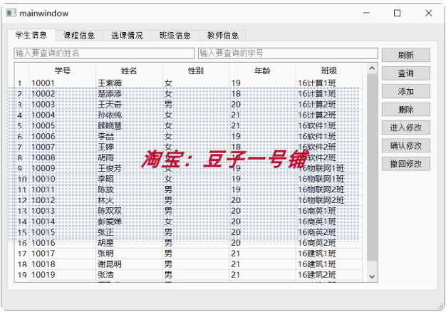 7229-C++ qtWɿxn̄չϵy Դa++ęn