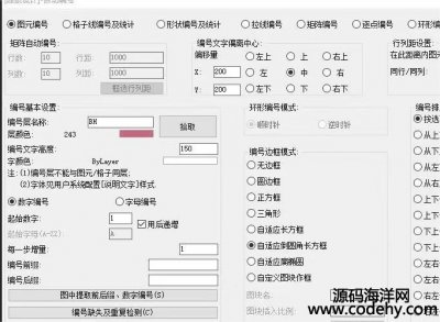 7224-̘ԄӾ̖CADٸЧԄ̖excel񌧳˱