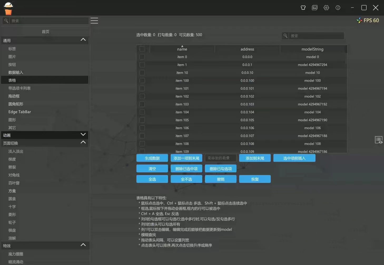 7268-QtQuickqml(sh)F(xin)һ(g)ܛ棬ֺ֧ܶؼʹ