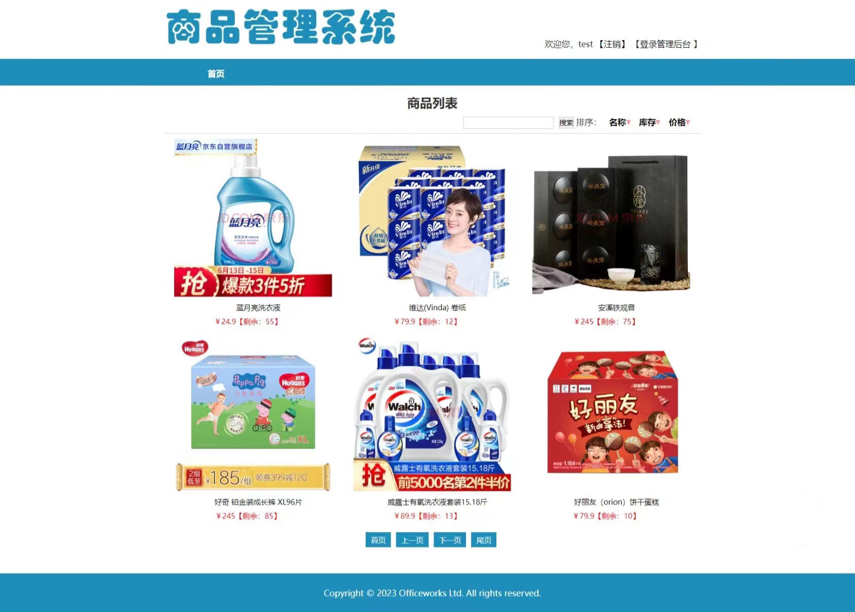 7294-PHPƷϵy ̳ϵy PHP+MySQL Ԕ ĿԴa+sqlļ