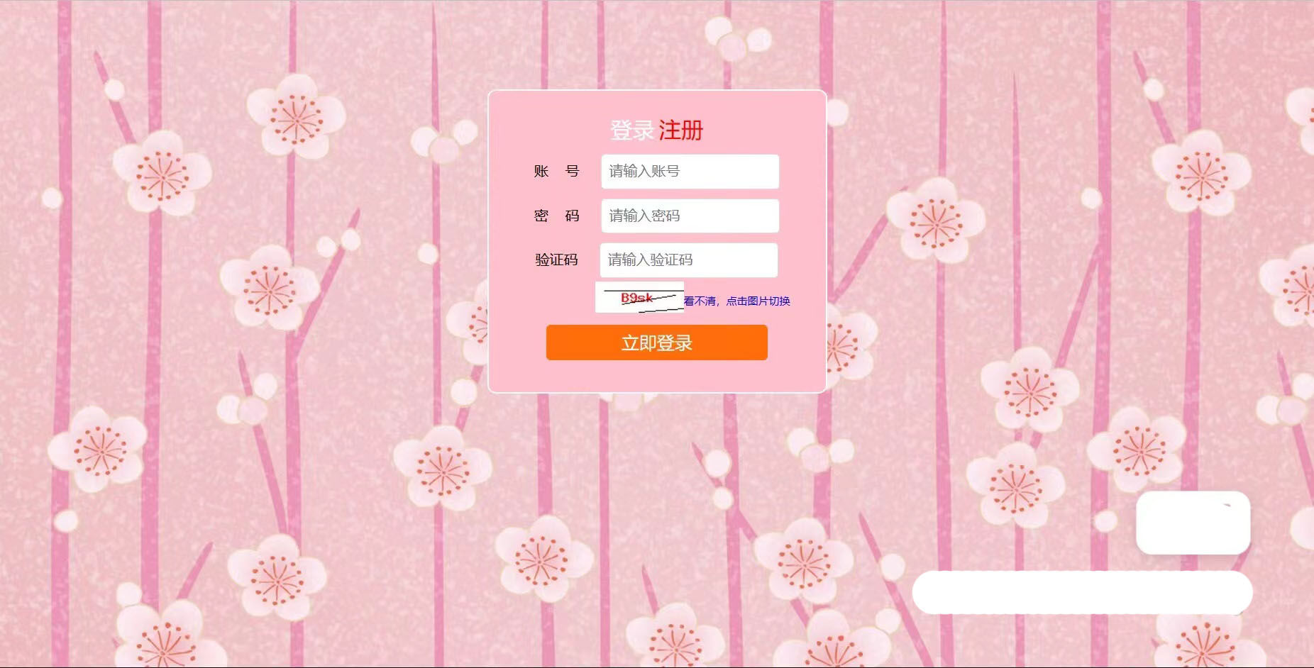 7296-PHPУ@׉Wվ PHP+MySQL Ԕ ĿԴa+sqlļ