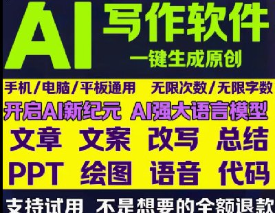 7327-AI܌ܛ ˹Z􆖴LİPPT AIܷ