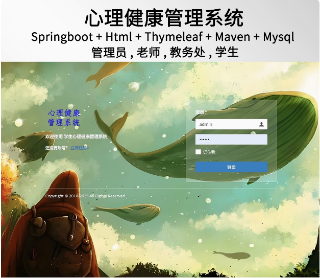 7336-springboot htmluyԃjavaԴaͲҕl