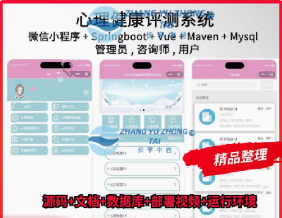 7340-΢С springboot vueuyԃϵyjavaԴaęn