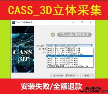 7423-CASS_3D2.2ŞSwɼƈDܛ