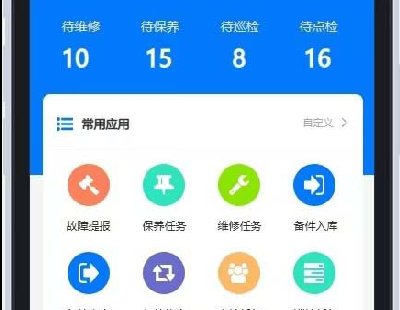 7463-Ŀԭ͡Oϵy-TPMPC+APP PDAọ̈̄