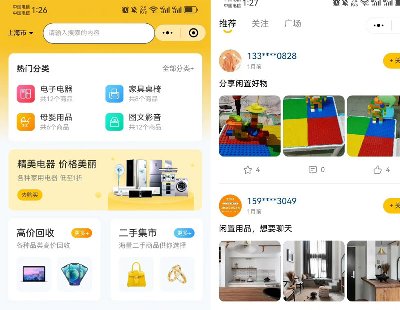 7497-ֽϵyappС_ԴԴaeö̳СϢlСUniapp+ThinkPHPֶ֧_