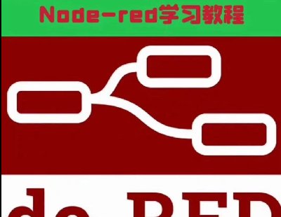 7528-Node-redW̳̣mϹ؏ĘI
