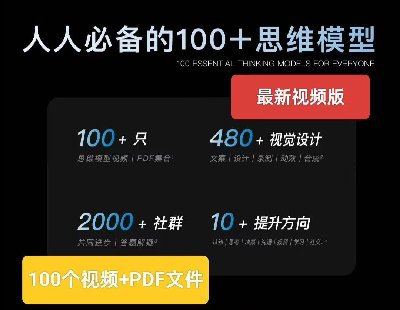7538-100˼Sģpdf+ҕl°棩