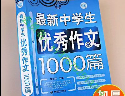 7582-498퓡ĕп(yu)M֫@1000ƪһȫ7