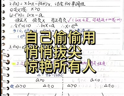 7583-Д(sh)W(xu) (jng)}Pӛ ׌°빦ֻPӛY(ji)