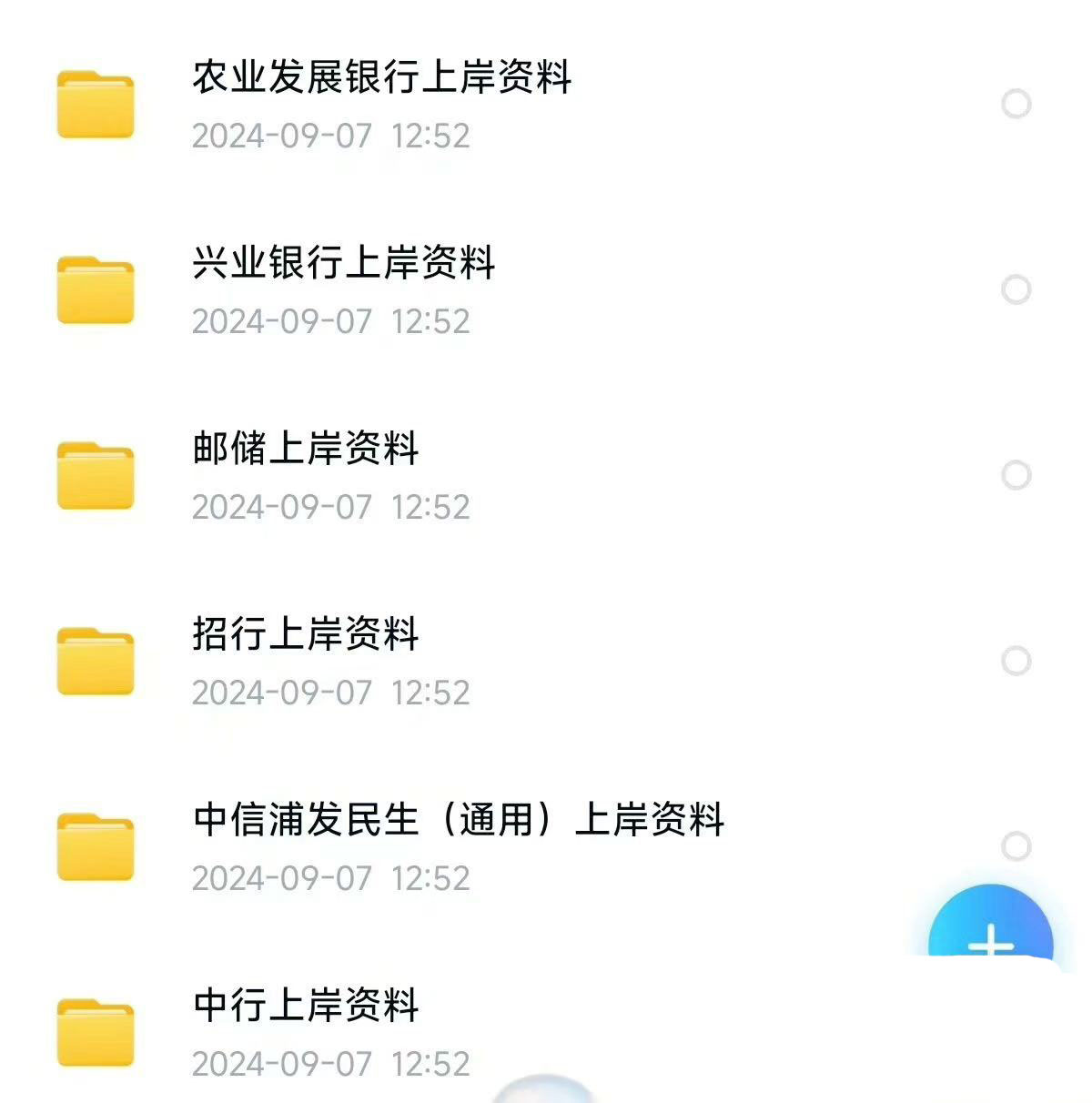 7591-25Уиy} }}R(f)(x)Yϴȫһվʽ