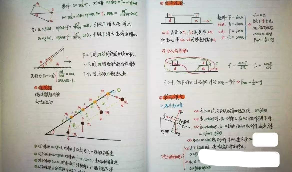7600-йPӛ