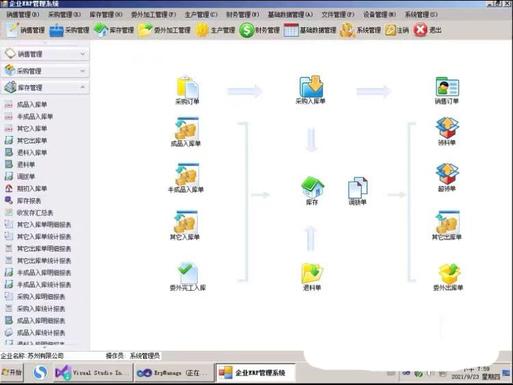 7646-C#Դa +sqlserverN۹ُίӹaؔչAϵyļO޹