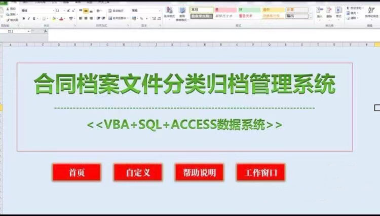 7659-SQL+VBA+ACCESS(sh)(j)ϵy(tng) ֧־W(wng) λnļͬwϵy(tng) ΙC W(wng)  _Դa