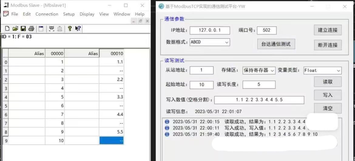 7664-C#bModbusRTUģF(xin)ModbusRTUͨţDƬcModbus SlaveͨŜyԇ