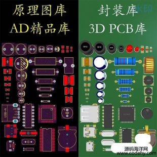 7707-Ҷƽ_ُIADbAltium-3Db+ȫԭD캬51+STM32