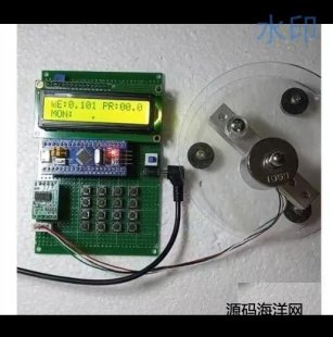 7711-STM32ӳOӋ