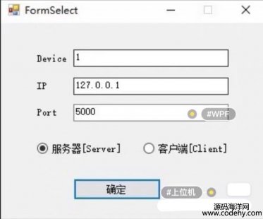 7756-C# WPFλC(j)Դa 댧(do)wSECSf(xi)h SECSͨӍ secs gem SECS Gem 댧(do)wf(xi)hڰ댧(do)w SECS GemͨӍ