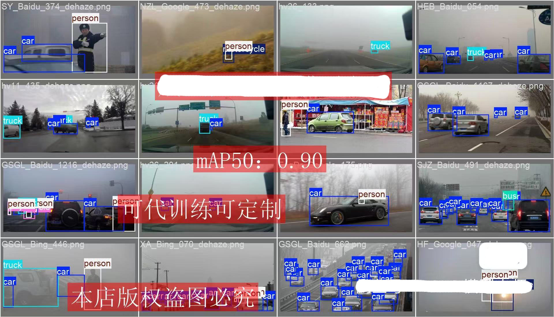 7846-·F܇vzyYOLO(sh)(j)ģ8845 6