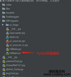 7947-ȌW(xu)(x)ĘR(sh)e tf2.12.0+python3.8+pyqt5(sh)F(xin)ģͨ^(gu)DƬ ҕlR(sh)e