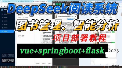 8000-DeepSeekAIǻxϵyƄӶˡ΢С