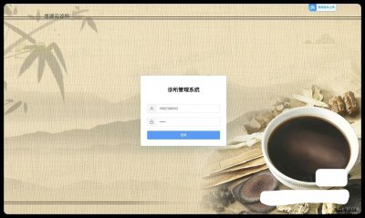 8008-t(y)ԺϢϵy(tng) vue+springBoot+myBatis+maven