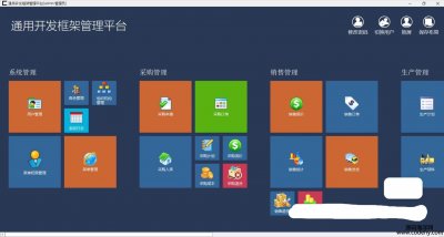 8032-C# Դa WinForm WebApi ͨܛ_l(f)ƽ_ԴaVS2019+SQLServer2014+DevExpress 21.2.6ؼ