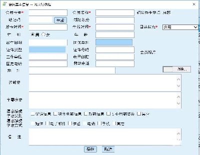 8077-C#ASP.NET M(jn)Nϵy(tng)ԴaˎI(y)(w)ϵy(tng)