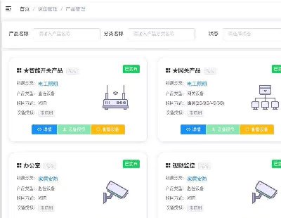 8086-(lin)W(wng)ƽ_I(y)棬֙C˔z^롢f(xi)h_l(f) 2.3汾 fastbeeԴa\Сϵy(tng)Mqtttcpmodbusf(xi)h