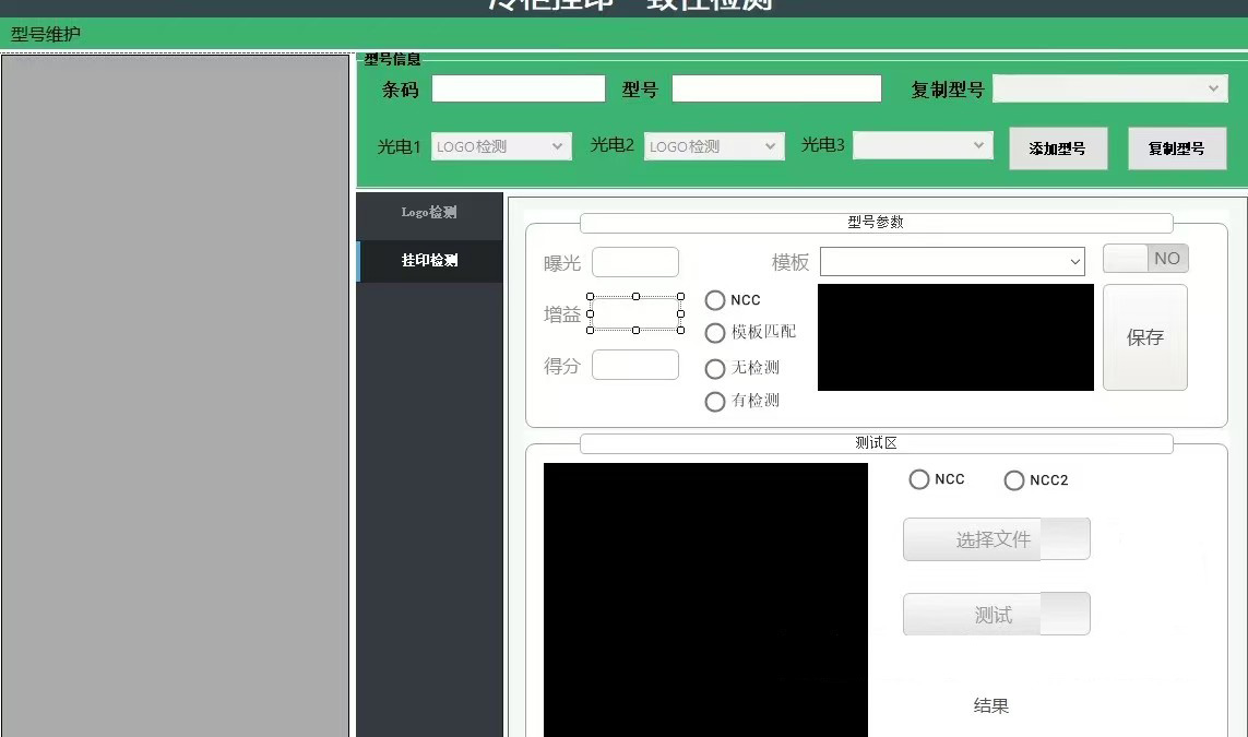  8106-C#HalconCҕXҕXzyIÌ_늵_zyһԙzy