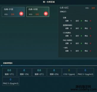  8097-c#winform܂}(cng)(k)h(hun)O(jin)ϵy(tng)ܣԓϵy(tng)ͨ^(gu)NModbus4ͨŎ(k)cTPLCModbusTCP(w)ͨ
