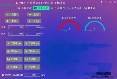  8142- C#WPFZOӋλCcTplcͨӍMVVM