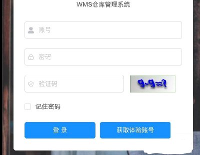 8160-Java SpringBoot+Vueǰ˷xWMS}ϵy