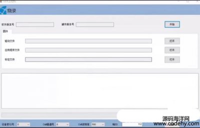  8166-c# CANUDS BootLoaderλCܛd.sļԅW