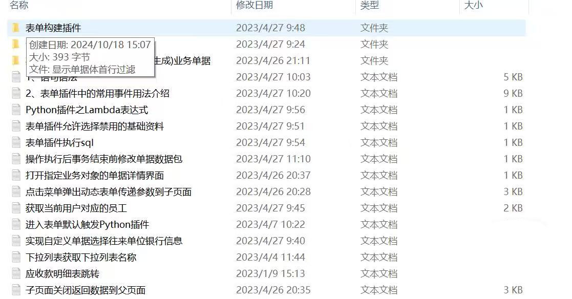 8186-ǿն_(c#Python)
