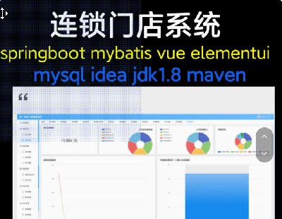  8197-SpringBoot VueBiTϵy_javaOӋęnԴa